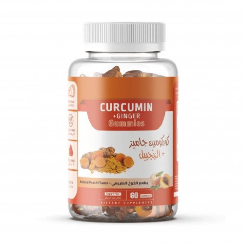 مكمل غذائي من الزنجبيل مع الكركمين - 60 علكة