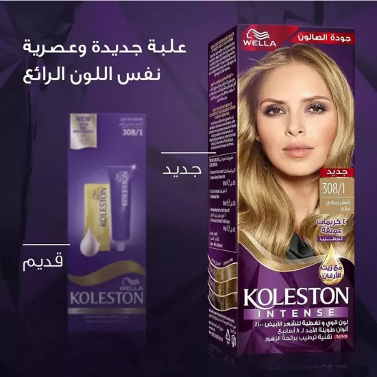 كوليستون بني غزال مكثف 307/7 من ويلا كوليستون بني غزال مكثف 307/7 من ويلا