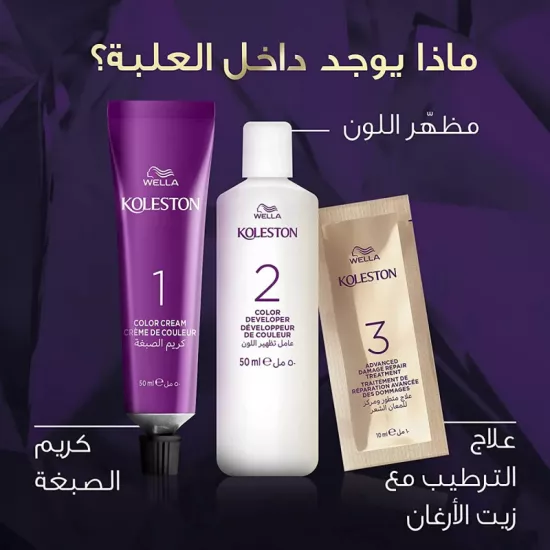 كوليستون بني غزال مكثف 307/7 من ويلا كوليستون بني غزال مكثف 307/7 من ويلا
