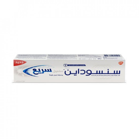 معجون أسنان سنسوداين سريع المفعول ومبيض 75 مل معجون أسنان سنسوداين سريع المفعول ومبيض 75 مل