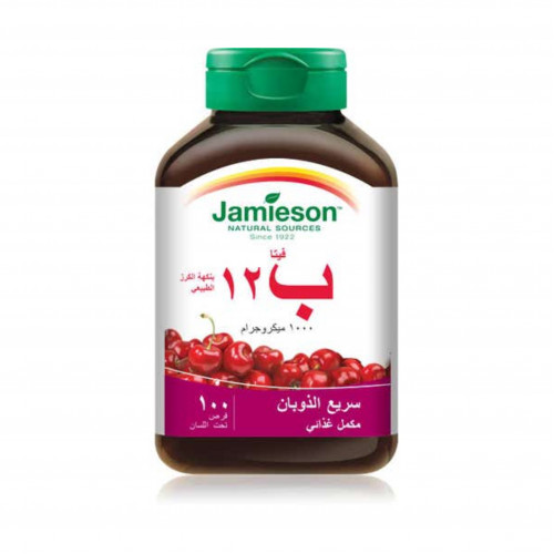 أقراص جاميسون فيتا ب12- 1000 ميكروغرام Fd 100 أقراص جاميسون فيتا ب12- 1000 ميكروغرام Fd 100