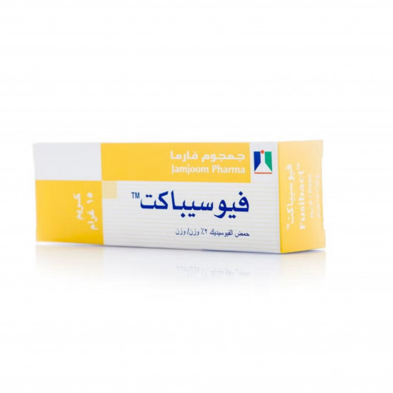 كريم فيوسيبكت لعلاج التهابات الجلد البكتيرية - 15 جم كريم فيوسيبكت لعلاج التهابات الجلد البكتيرية - 15 جم