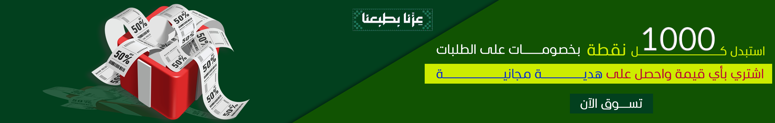 نقاط 
