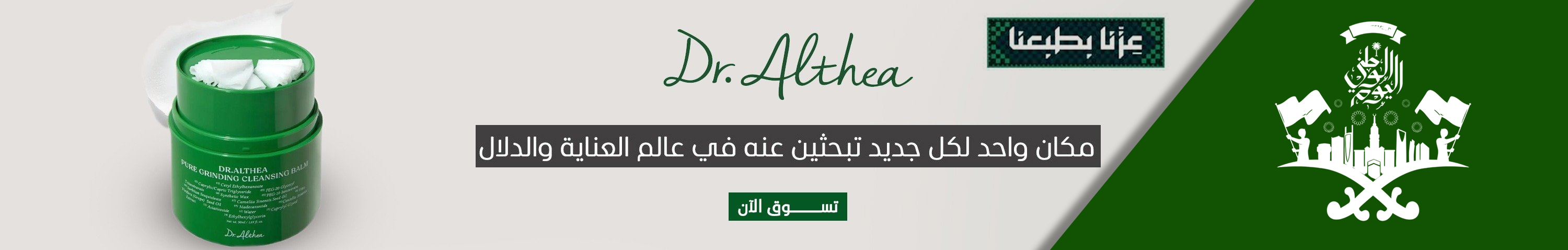 ترند 