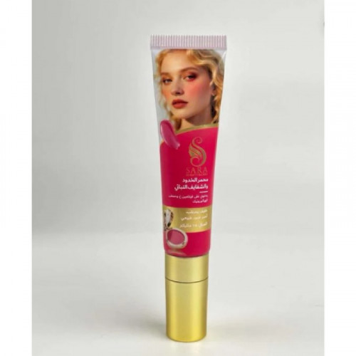 محمر الخدود والشفايف النباتي 15 جم | سارة بيوتي محمر الخدود والشفايف النباتي 15 جم | سارة بيوتي