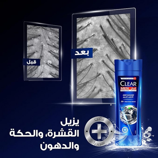 شامبو كلير ديب كلين المضاد للقشرة مع الفحم النشط والنعناع للرجال 350مل شامبو كلير ديب كلين المضاد للقشرة مع الفحم النشط والنعناع للرجال 350مل