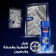 شامبو كلير ديب كلين المضاد للقشرة مع الفحم النشط والنعناع للرجال 350مل شامبو كلير ديب كلين المضاد للقشرة مع الفحم النشط والنعناع للرجال 350مل