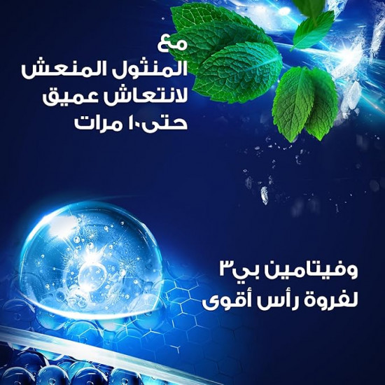 كلير مضاد للقشرة كول سبورت مينثول للرجال 350مل كلير مضاد للقشرة كول سبورت مينثول للرجال 350مل