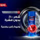 شامبو كلير مين المضاد للقشرة ستايل إكسبريس 2 في 1، شامبو كلير مين المضاد للقشرة ستايل إكسبريس 2 في 1،