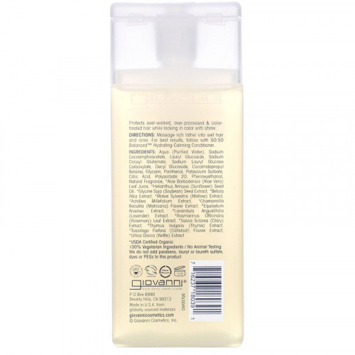 شامبو 50:50 المرطب والمنقي للشعر من جيوفاني - 60مل شامبو 50:50 المرطب والمنقي للشعر من جيوفاني - 60مل