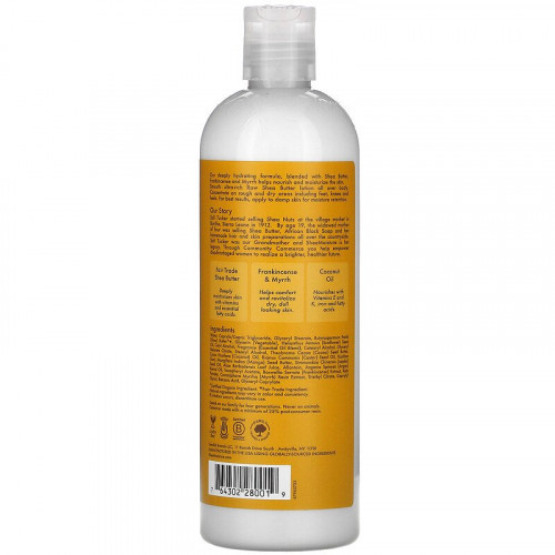 لوشن مرطب للجسم بزبدة الشيا الخام شيا مويستر - 384 مل لوشن مرطب للجسم بزبدة الشيا الخام شيا مويستر - 384 مل