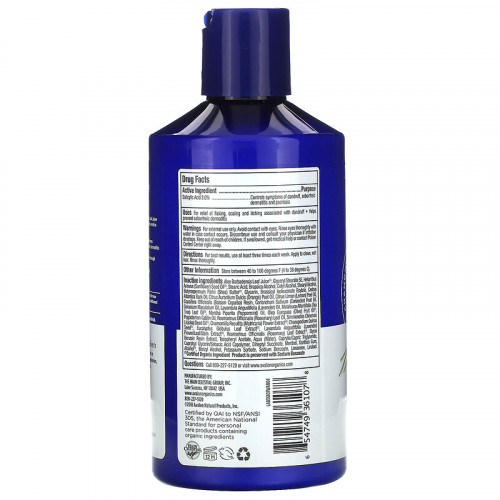 معالج مُطرّي للشعر مضاد للقشرة بابونج ريكوتيتا من أفالون أورغانيكس - 397 غرام معالج مُطرّي للشعر مضاد للقشرة بابونج ريكوتيتا من أفالون أورغانيكس - 397 غرام