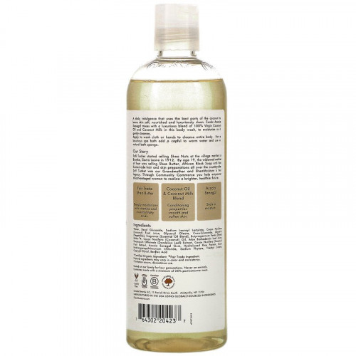غسول جسم للترطيب اليومي بزيت جوز الهند البكر من شيا مويستر - 384 مل غسول جسم للترطيب اليومي بزيت جوز الهند البكر من شيا مويستر - 384 مل