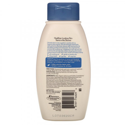 غسول الجسم برائحة لطيفة لترطيب البشرة بجوز الهند المغذي من افينو - 354 مل غسول الجسم برائحة لطيفة لترطيب البشرة بجوز الهند المغذي من افينو - 354 مل