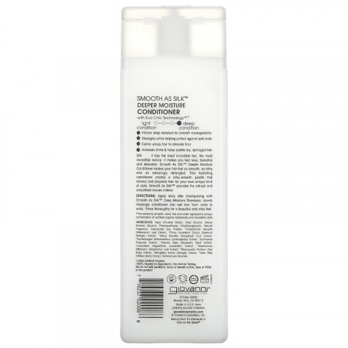 بلسم الترطيب العميق سموث از سليك من جيوفاني -250 مل بلسم الترطيب العميق سموث از سليك من جيوفاني -250 مل