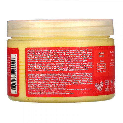 بودينغ استطالة تجعيدات الشعر بزيت النخيل الأحمر وزبدة الكاكاو من شيا مويستر - 340 جم بودينغ استطالة تجعيدات الشعر بزيت النخيل الأحمر وزبدة الكاكاو من شيا مويستر - 340 جم