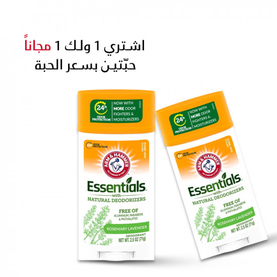 مزيل عرق من همر 
