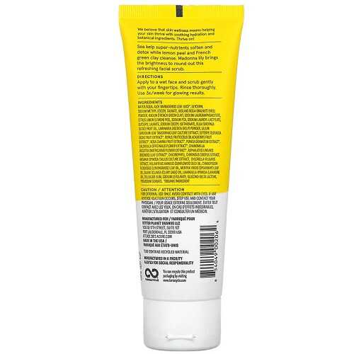 مقشر الوجه للتفتيح من اكور - 118مل مقشر الوجه للتفتيح من اكور - 118مل