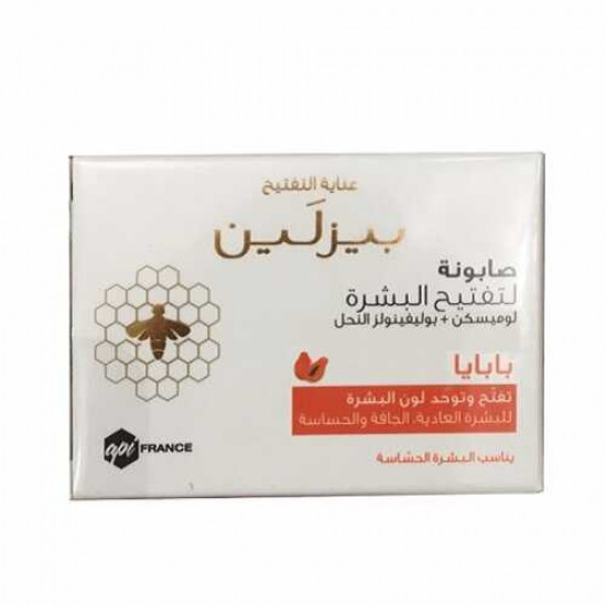 صابونه تفتيح البشره من بيزلين - بابايا - 85غ صابونه تفتيح البشره من بيزلين - بابايا - 85غ