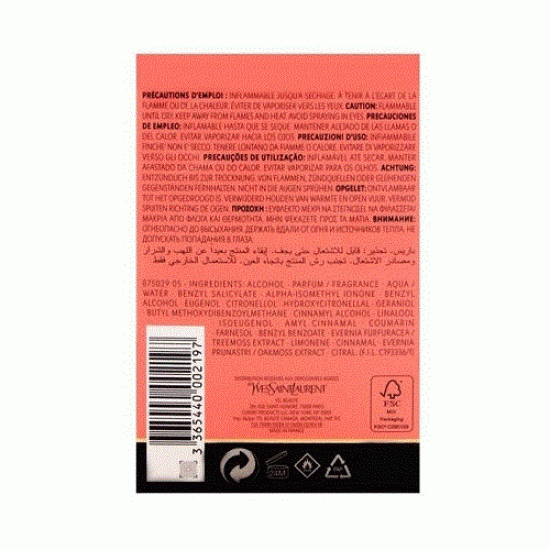 عطر باريس من اف سان لوران للنساء - او دي تواليت 125مل عطر باريس من اف سان لوران للنساء - او دي تواليت 125مل