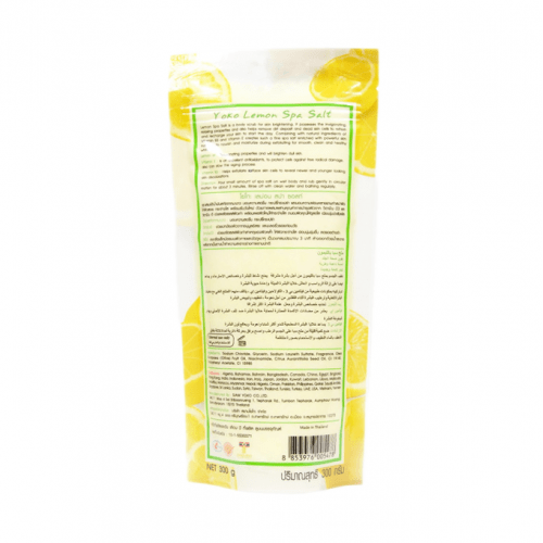 ملح الحليب يوكو سبا بالليمون من يوكو – 300 جرام ملح الحليب يوكو سبا بالليمون من يوكو – 300 جرام