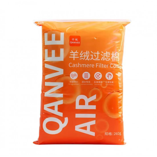قطن فاخر عالي الجودة - FILTER COTTON Qanvee