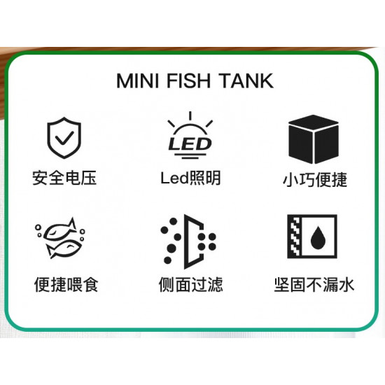 حوض إكريلك كيوت لأسماك الفايتر مع الفلتر والإضاءة أسود - MINI aquarium