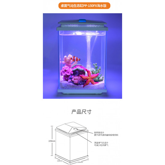 مجموعة حوض زجاجي مع مضخة هواء وفلتر وإضاءة بحرية - QANVEE aquarium
