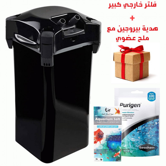 فلتر خارجي صناعة إيطالية لحجم 500 لتر - WHALE Canister filters