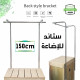 ستاند إحترافي من الأستانلس ستيل غير قابل لصدأ للأحواض الكبيرة - WEEK AQUA lighting bracket