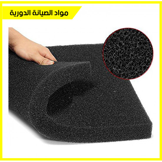 إسفنج 35ppi لجميع أنواع الفلاتر - Filter Sponge إسفنج 35ppi لجميع أنواع الفلاتر - Filter Sponge
