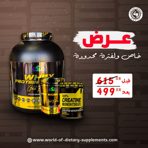 عرض خاص عرض خاص