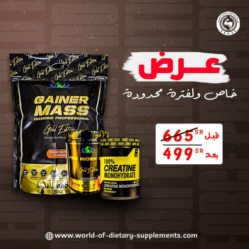عرض خاص عرض خاص