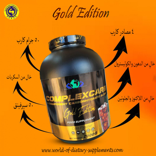 قولد اديشن كارب سريع الامتصاص- نكهة الكولا 2 كيلو 50 سكوب قولد اديشن كارب سريع الامتصاص- نكهة الكولا 2 كيلو 50 سكوب