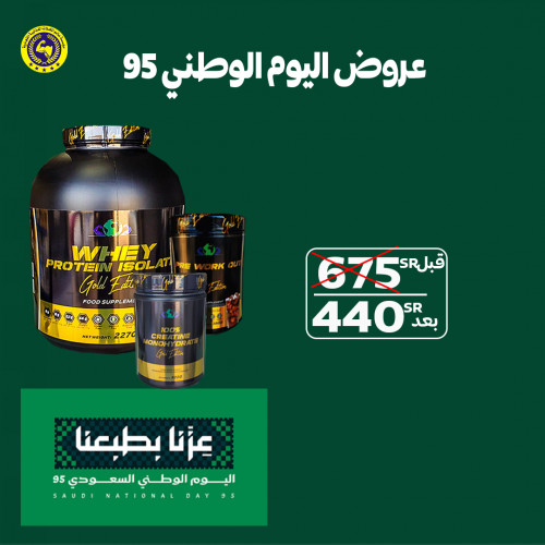 عرض خاص لفترة محدودة
