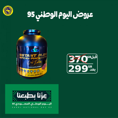 قولد إديشن واي بروتين+كرياتين نكهة الشوكولاتة 2270 جرام 75 سكوب قولد إديشن واي بروتين+كرياتين نكهة الشوكولاتة 2270 جرام 75 سكوب