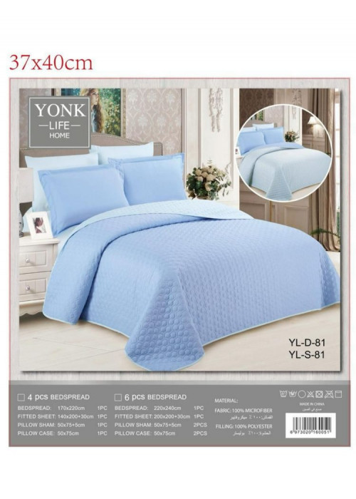 طقم مفرش صيفي مزدوج مضغوط وجهين(81)