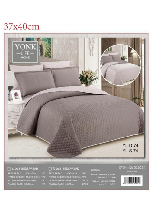 طقم مفرش صيفي مزدوج مضغوط وجهين (74)