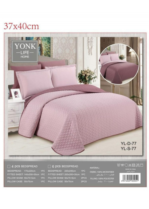 طقم مفرش صيفي مزدوج مضغوط وجهين (77) طقم مفرش صيفي مزدوج مضغوط وجهين (77)