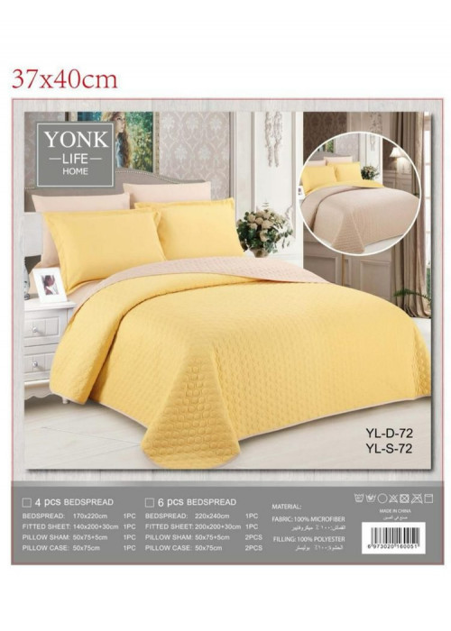 طقم مفرش صيفي مزدوج مضغوط وجهين (72) طقم مفرش صيفي مزدوج مضغوط وجهين (72)