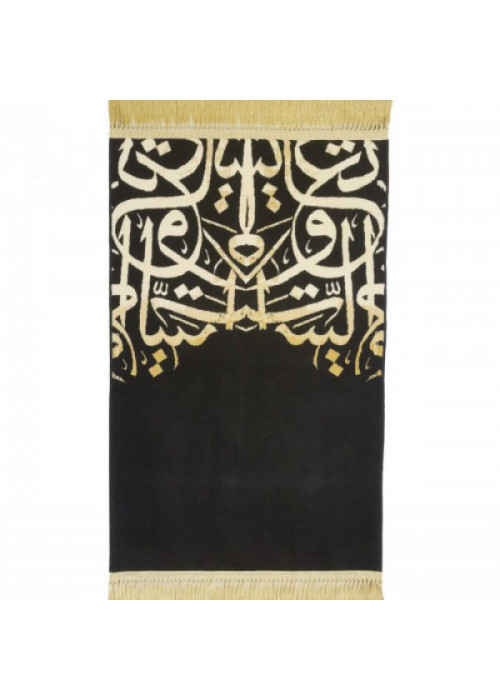 سجادة صلاة (مسك) – الحروف عربية سجادة صلاة (مسك) – الحروف عربية