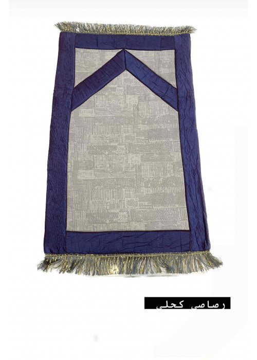 سجادة صلاة لون رصاصي كحلي 