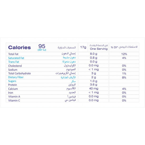 زبدة اللوز بالقهوة 210 غ