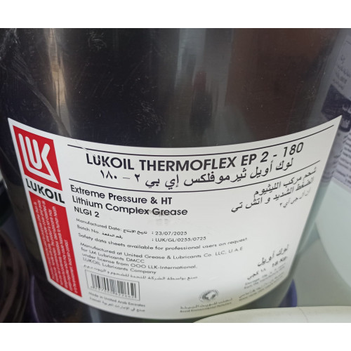 LUKOIL THERMOFLEX EP 2(EXTREME PRESSURE & HT LITHIUM COMPLEX GREASE) -180 18KG LUKOIL THERMOFLEX EP 2(EXTREME PRESSURE & HT LITHIUM COMPLEX GREASE) -180 18KG