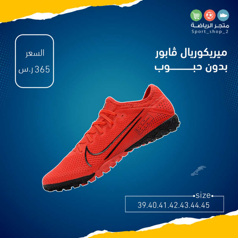 ميريكوريال ڤابور بدون حبوب