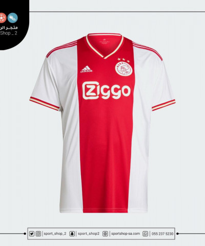 تيشيرت اياكس 22/23