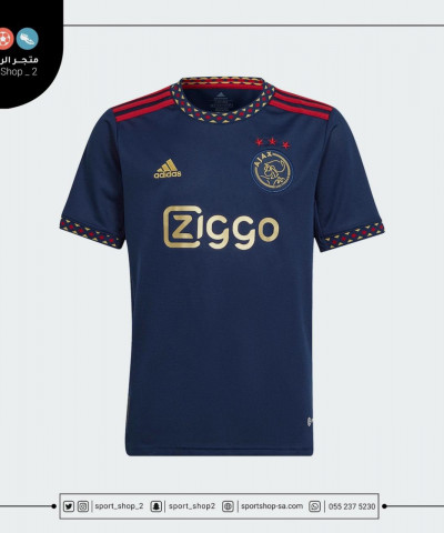 تيشيرت اياكس 22/23