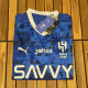 تيشيرت الهلال الاساسي 24/25 | Alhilal home T-shirt 