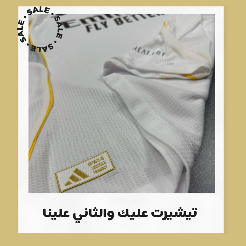 تيشيرت ريال مدريد الاساسي 25/26 | real madrid home kit 