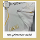تيشيرت ريال مدريد الاساسي 25/26 | real madrid home kit 